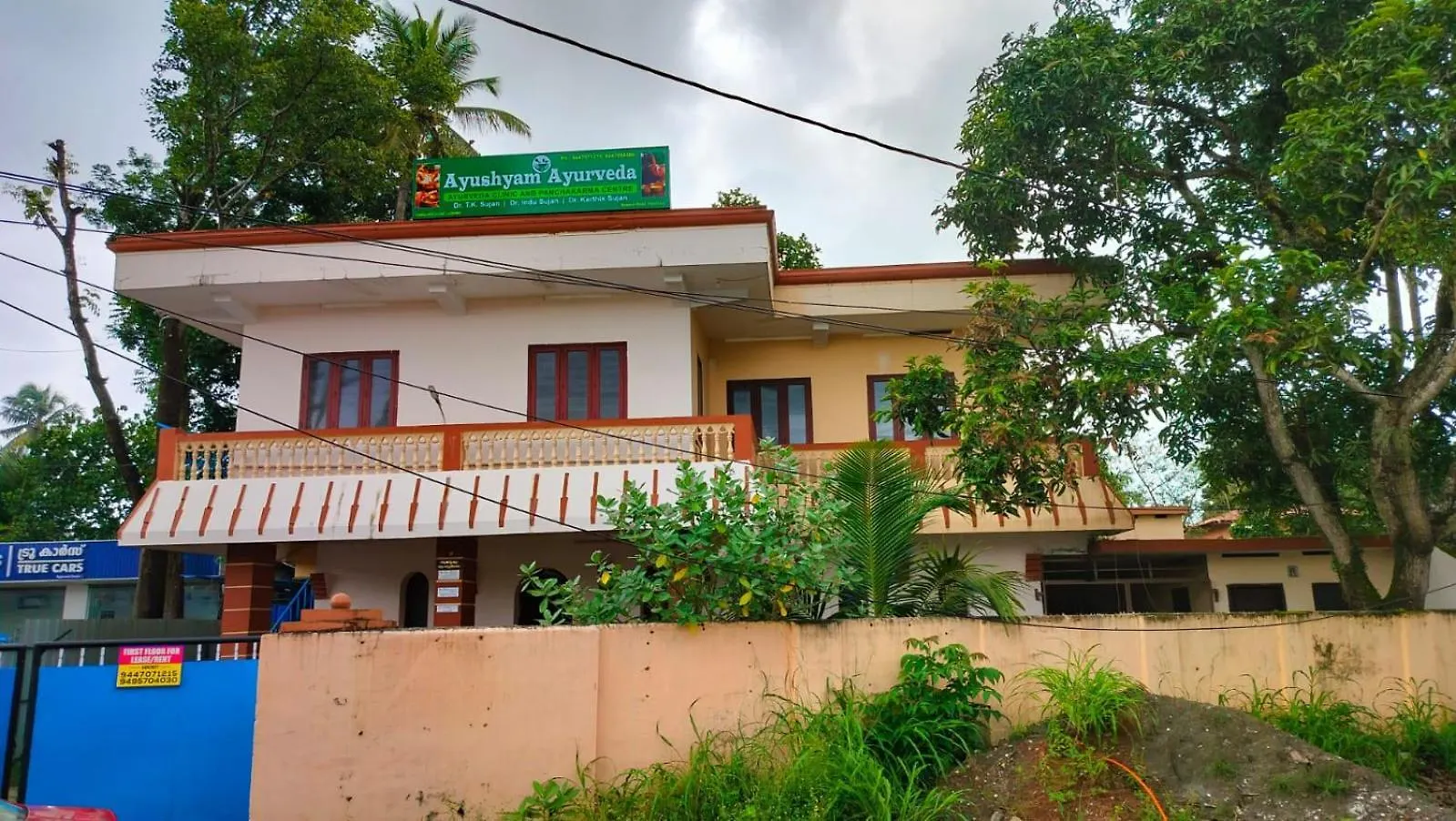 Apartamento Ayushyam Bypass Road Kottiyam
